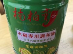 -楠柏弯休闲山庄(梨花溪店)