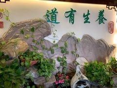 -钦善斋(武侯祠店)