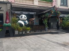-1912街区