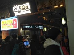 -巷内锅盔(西城都荟店)