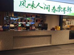 -连鹭海鲜·海肠捞饭·海胆饭(星海店)