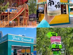 -南戴河国际娱乐中心