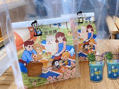 -爸爸糖吐司面包(郑州正弘城店)