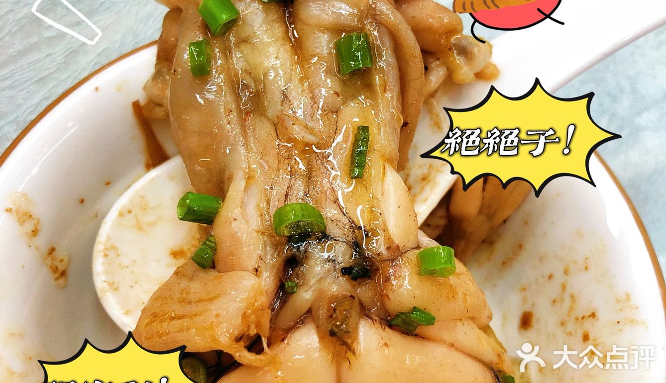 #超大只网红辣卤牛蛙#