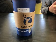 -瑞幸咖啡(艺树家工场店)