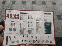 菜单-拾光·小碗甜品