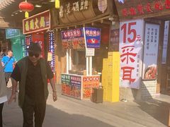 -嘉凌码头·重庆特产手工火锅底料(洪崖洞九楼店)