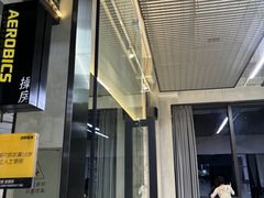-LA合时健身4PMFIT(花桥旗舰店)