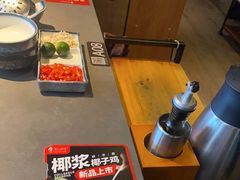 -同仁四季椰子鸡(宝安壹方城店)