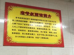 -超爷叔面馆(西园店)
