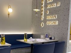 卡座-兰湘子·湘菜小炒(崂山丽达店)