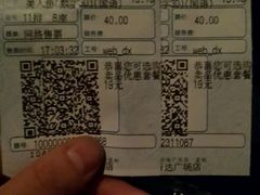 -万达影城(IMAX激光铁西万达广场店)