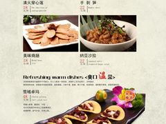 -圆满素食林饭店非遗素食(河西店)