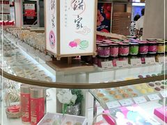 -唐饼家(第一食品五角场店)