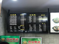 -东方削面(市政府店)