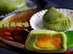 青团蛋黄肉松味-詹记桃酥(宿州路店)