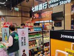 -7fresh七鲜(大族广场店)