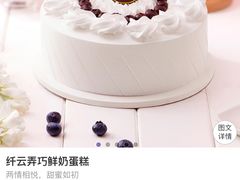 -GANSO元祖食品(金菊路店)