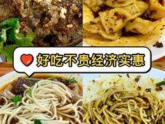 -华兴街自力面店