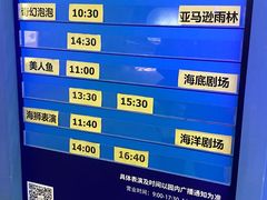 -重庆欢乐海底世界