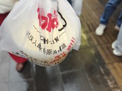 -小秋水饺(大成路总店)