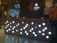 -索伦嘎·传统涮(海拉尔总店)