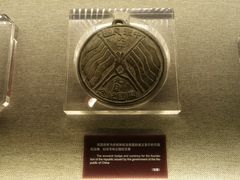 -上海孙中山故居纪念馆
