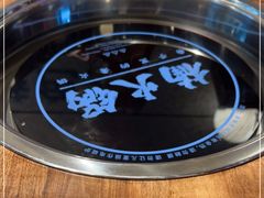 -楠火锅(昆山金鹰店)