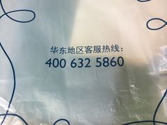 -巴黎贝甜(银城东苑店)
