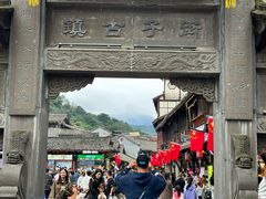 -崇州市街子古镇