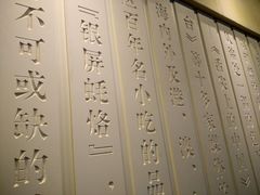-百年银屏蚝烙·潮汕菜·非遗(乐山店)