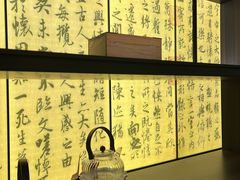 -章吴记喜瑞餐厅(东东城店)