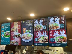 -康師傅私房牛肉面(浦机三店)