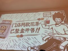 -太二酸菜鱼(石家庄万象城店)