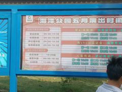 -华夏文旅西安度假区