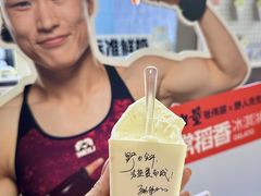 -野人先生现做冰淇淋(北京悠唐购物中心店)