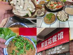 -树厨贵州菜(铜仁花果山店)