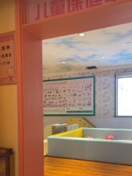 点击看大图 -北京俪婴妇产医院(朝阳大悦城店)