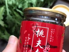 -桃花沅火锅(长嘉汇江景店)
