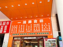 -中国第一滩