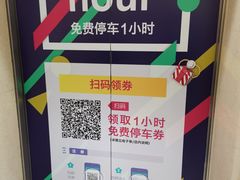 -凯德MALL(望京店)