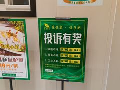-清真·东饺宴