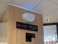 -麦当劳(平和堂店)