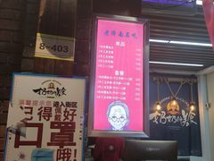 -奶奶的美食(悦立方店)