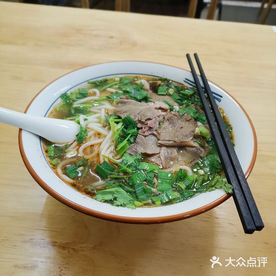 贵州羊肉粉