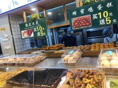 -周记传统糕点PASTRY(蜀汉路店)