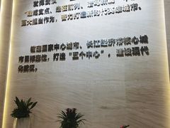 -武汉规划展示馆