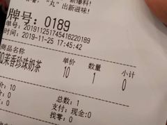 -咕噜咕噜·章鱼小丸子(西湖路店)
