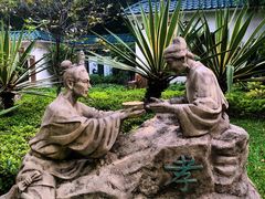 -晓港公园