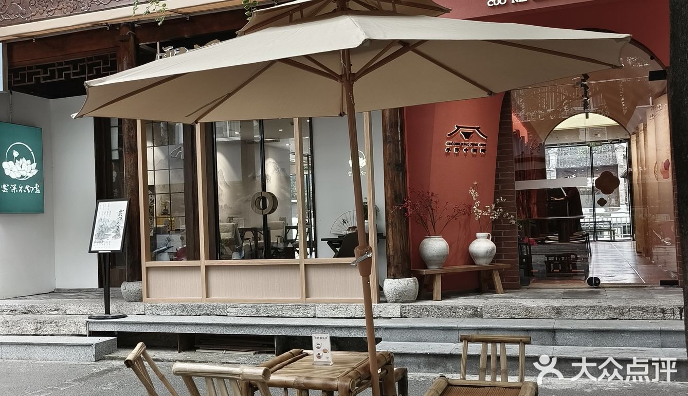 南京   |   在老门东吃到了“元宝”